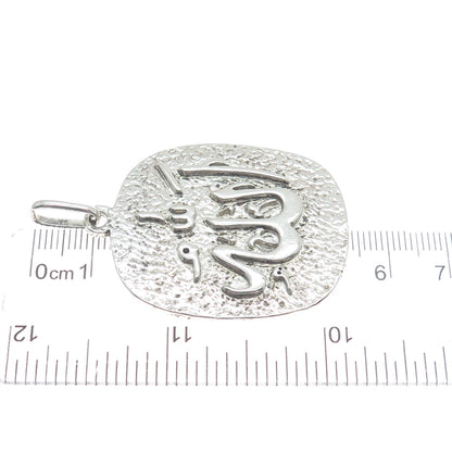 925 Sterling Silver Vintage Allah Islamic Pendant