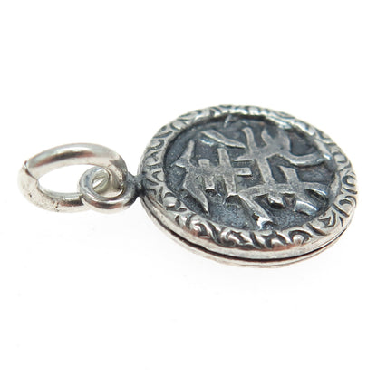 800 Silver Vintage Chinese Character Charm Pendant