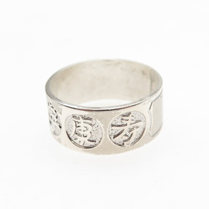 UNCAS 925 Sterling Antique Art Deco Good Luck Chinese Character Ring Size 7.25