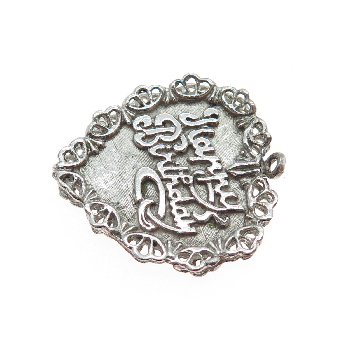925 Sterling Silver Vintage Happy Birthday Heart Oxidized Charm Pendant