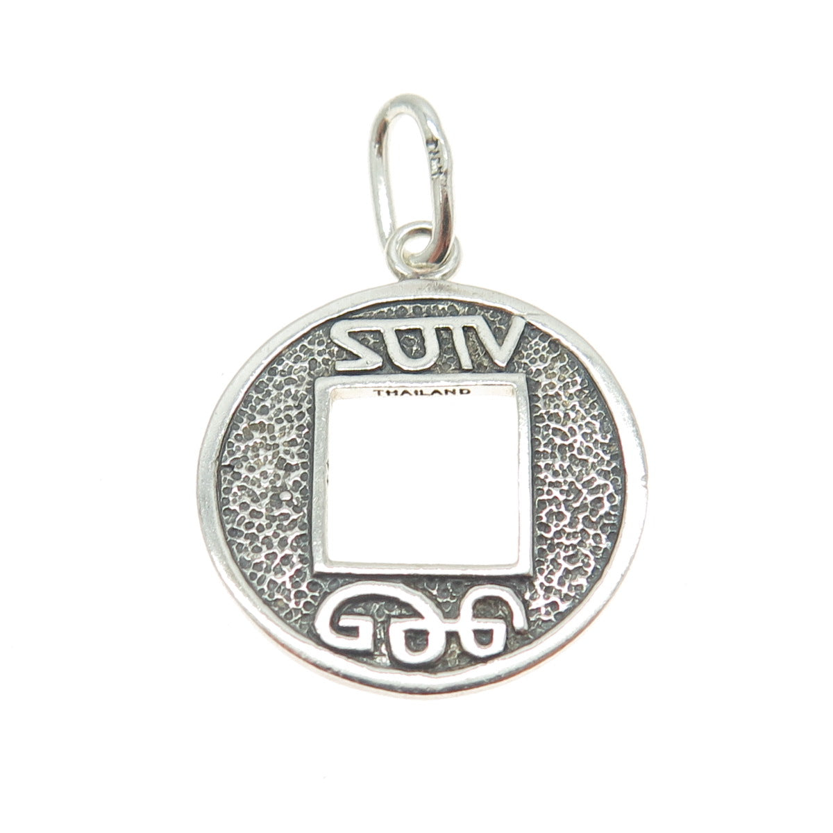 925 Sterling Silver Vintage Chinese Coin Good Fortune Amulet Pendant