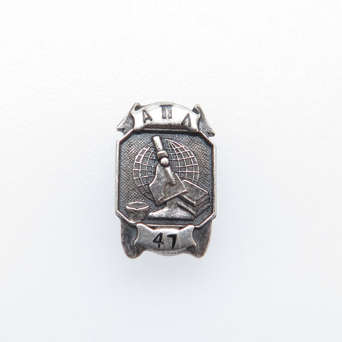 METAL ARTS CO. 925 Sterling Silver Vintage Scientist Oxidized Minimalist Brooch