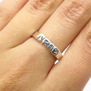 925 Sterling Silver Vintage "TRAE" Ring Size 6.75