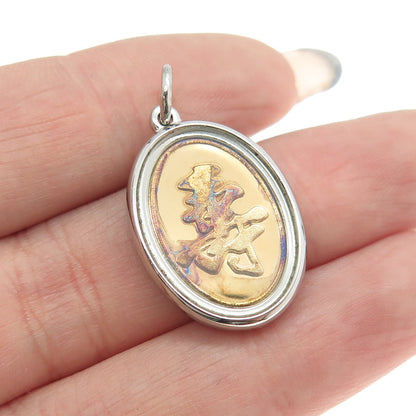 999 Fine Silver 2-Tone Vintage Chinese Character Oval Pendant