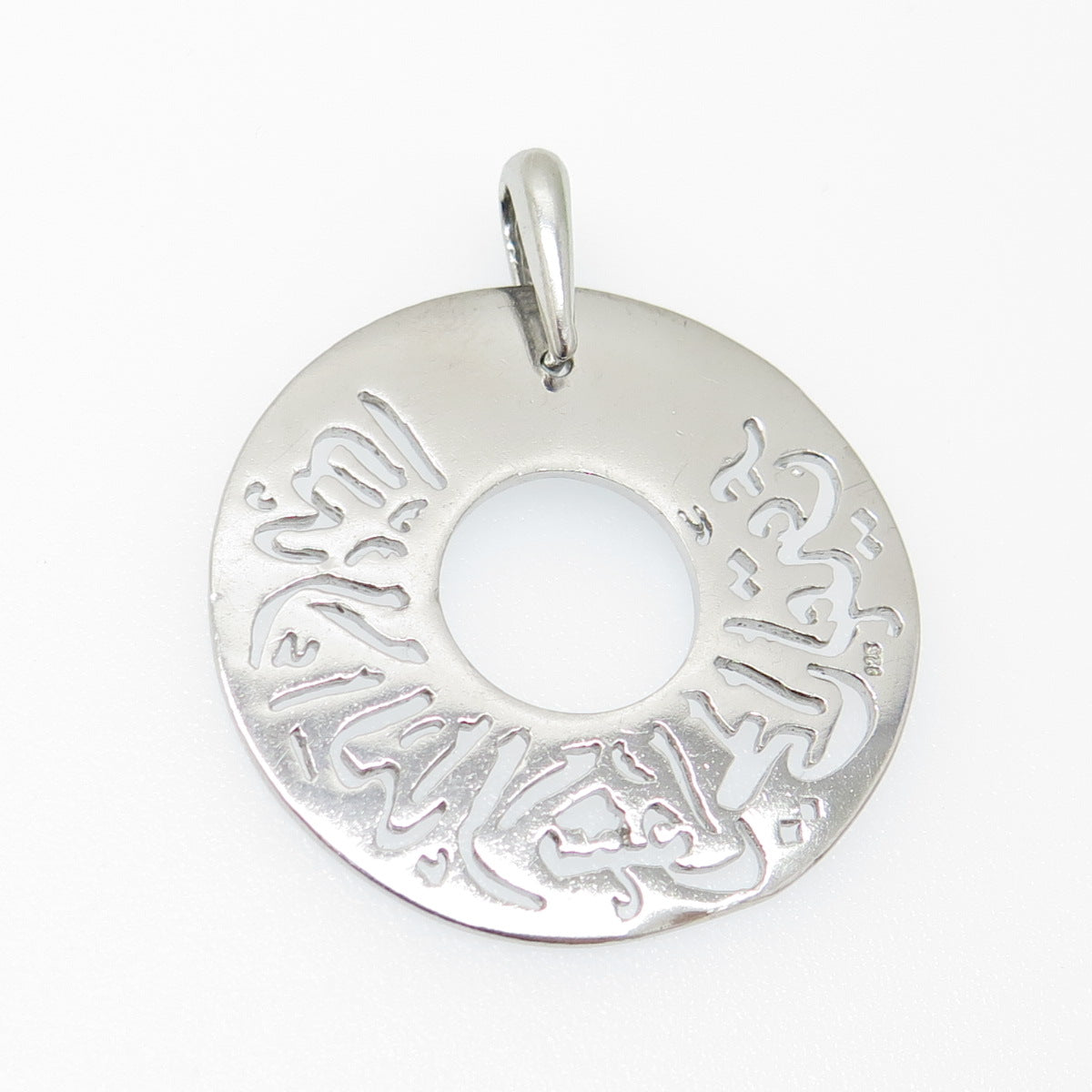 925 Sterling Silver Vintage Muslim Religious Circle Pendant