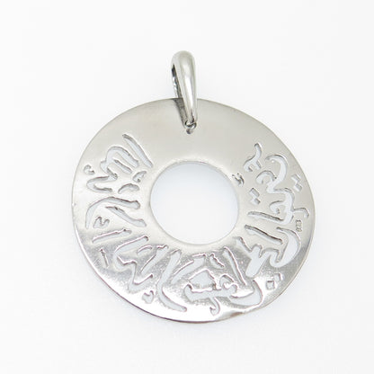 925 Sterling Silver Vintage Muslim Religious Circle Pendant