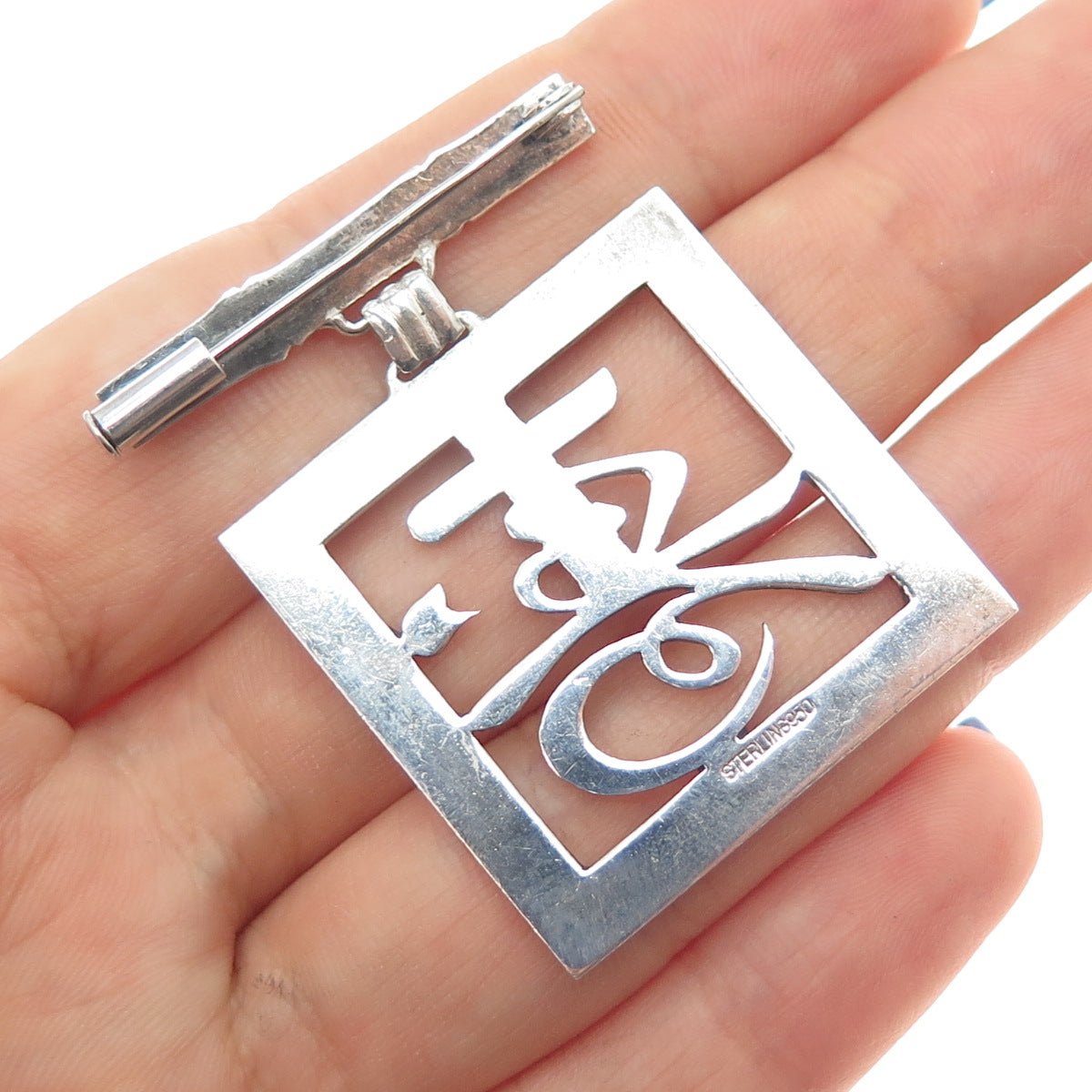 950 Silver Vintage Chinese Fortune Bamboo Pin Brooch