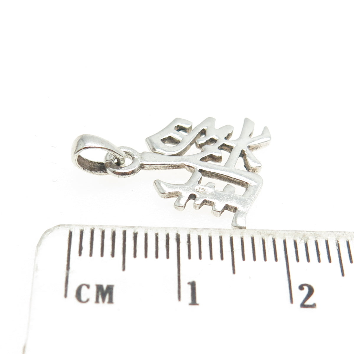 925 Sterling Silver Vintage Chinese Character Pendant