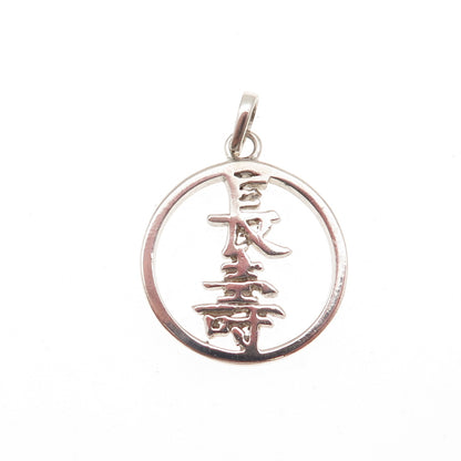 925 Sterling Silver Vintage Longevity Chinese Character Charm Pendant
