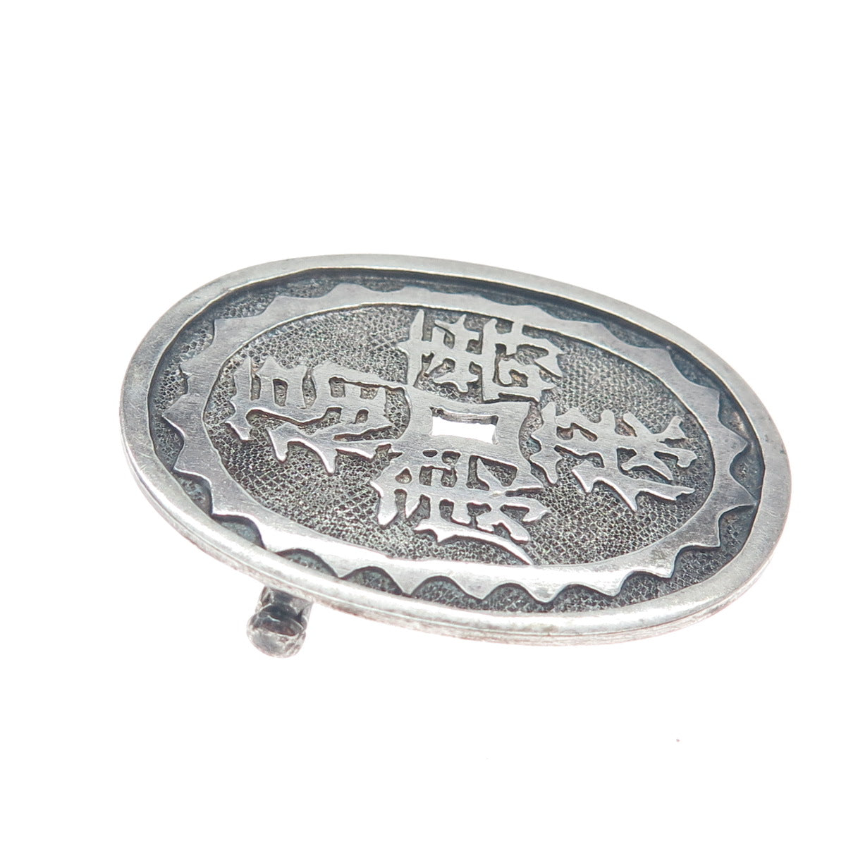 925 Sterling Silver Antique Chinese Coin Oxidized Pin Brooch