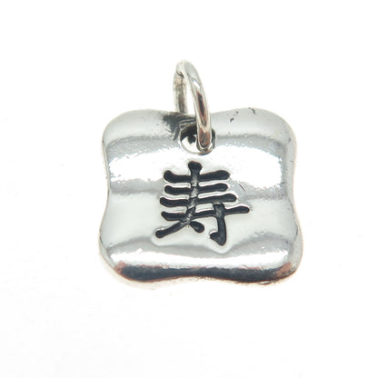 925 Sterling Silver Vintage Longevity Chinese Character Minimalist Charm Pendant