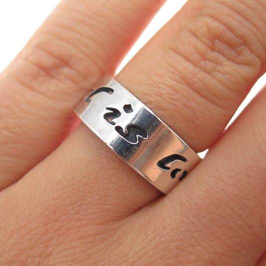 925 Sterling Silver Vintage God is Love Adjustable Band Ring Size 6.75