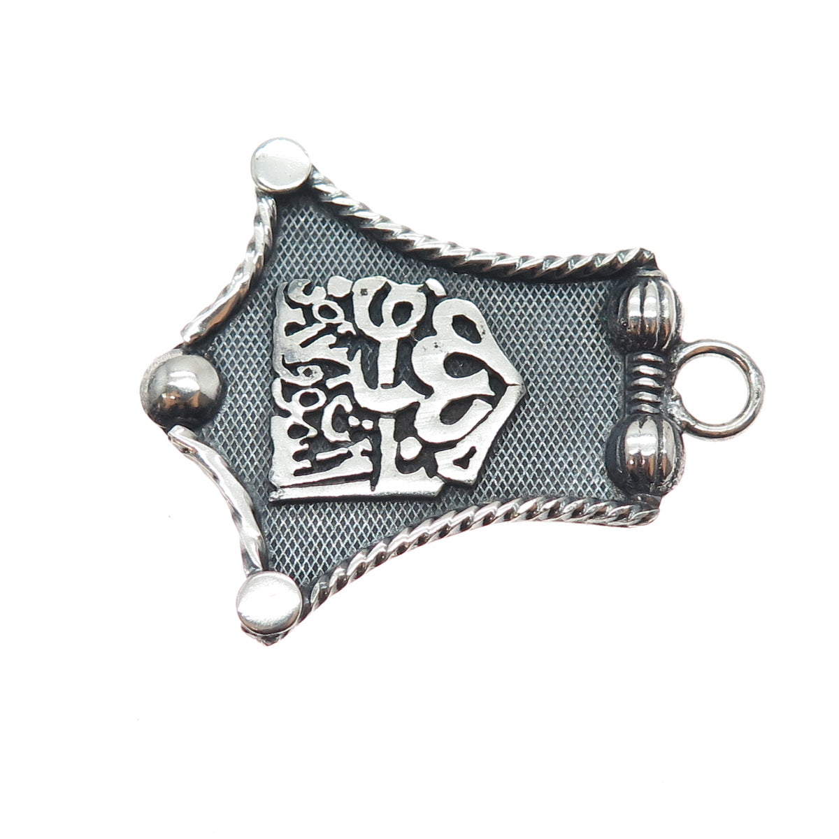800 Silver Vintage Egypt Allah Muslim Religious Oxidized Pendant
