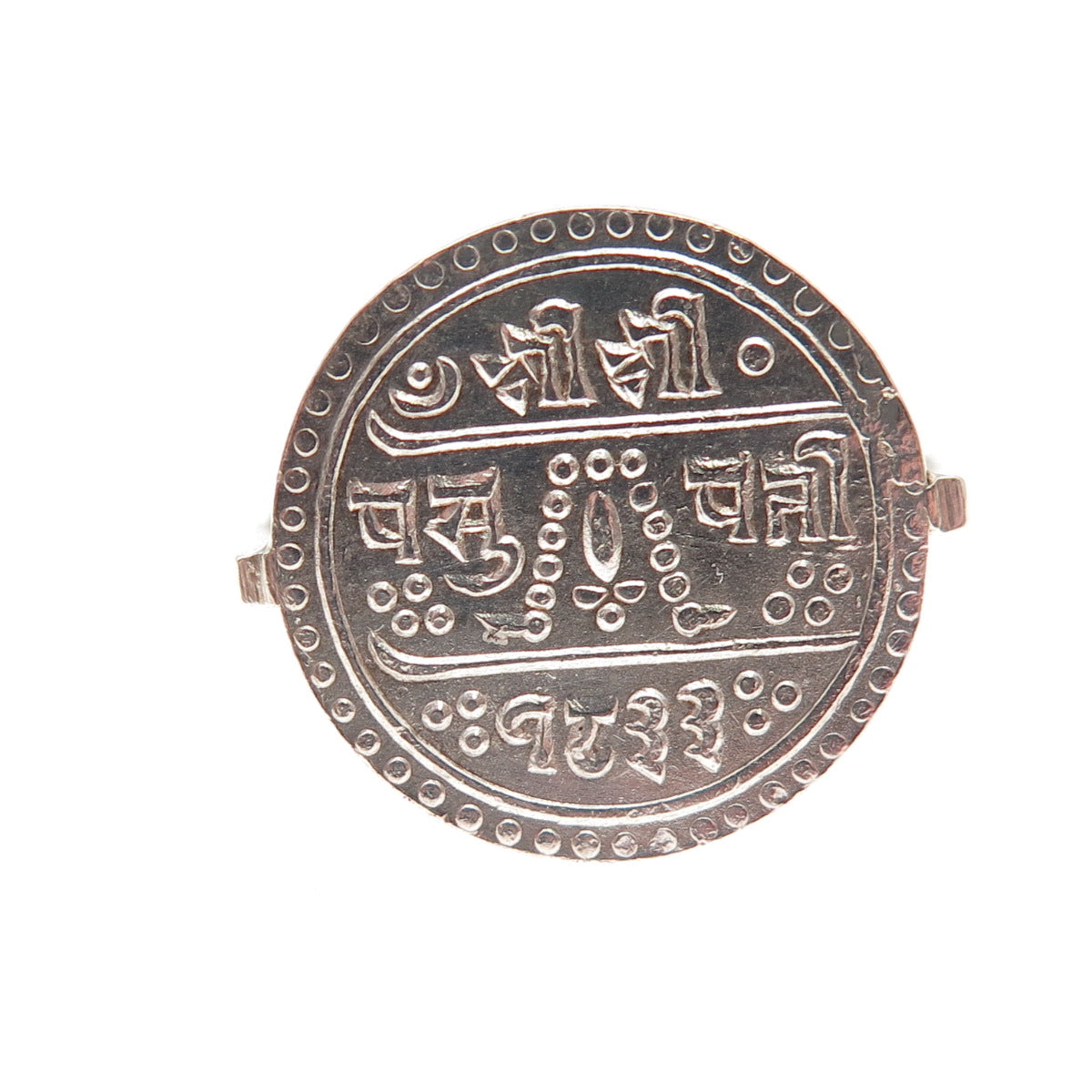 925 Sterling Antique 1911 Nepal 1/4 Mohar Prithvi Bir Bikram Coin Ring Size 6.75