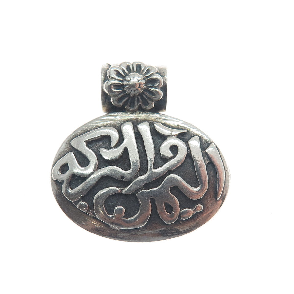 925 Sterling Silver Vintage Egypt Arabic Characters Slide Pendant