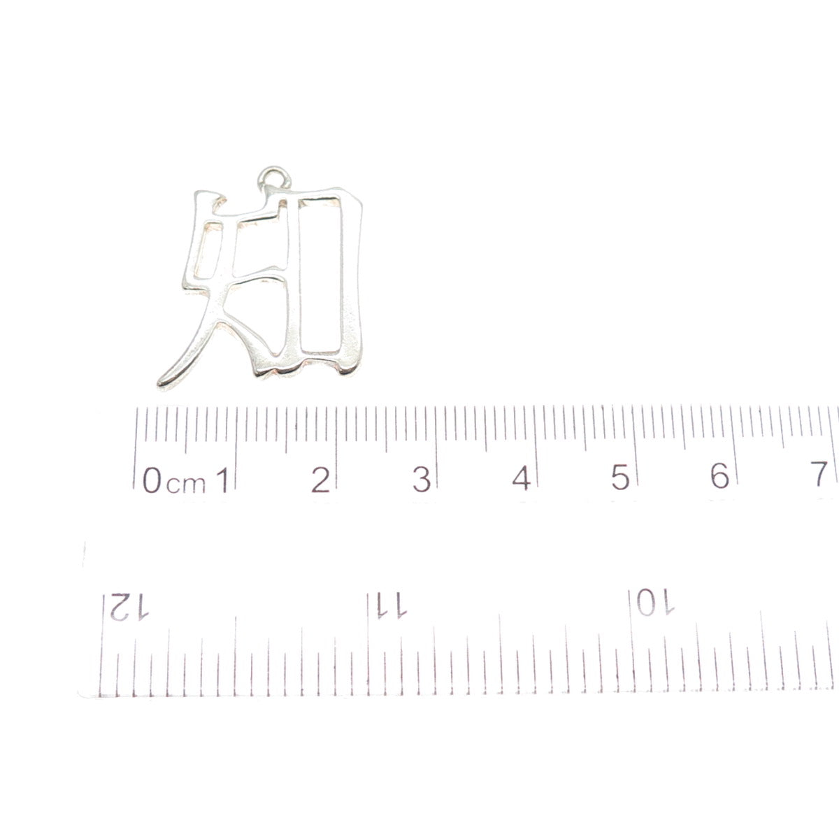 925 Sterling Silver Vintage Fortune Chinese Character Charm Pendant