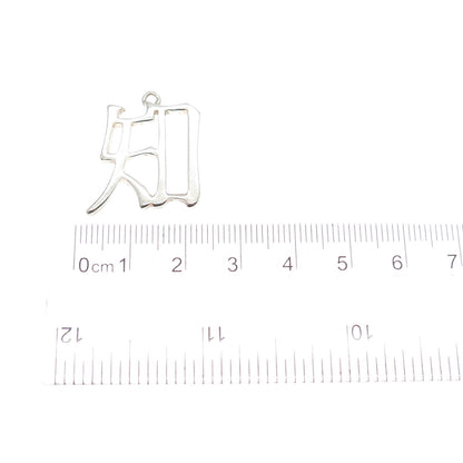 925 Sterling Silver Vintage Fortune Chinese Character Charm Pendant