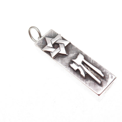 925 Sterling Silver Antique Art Deco Star of David & Chai Mezuzah Charm Pendant