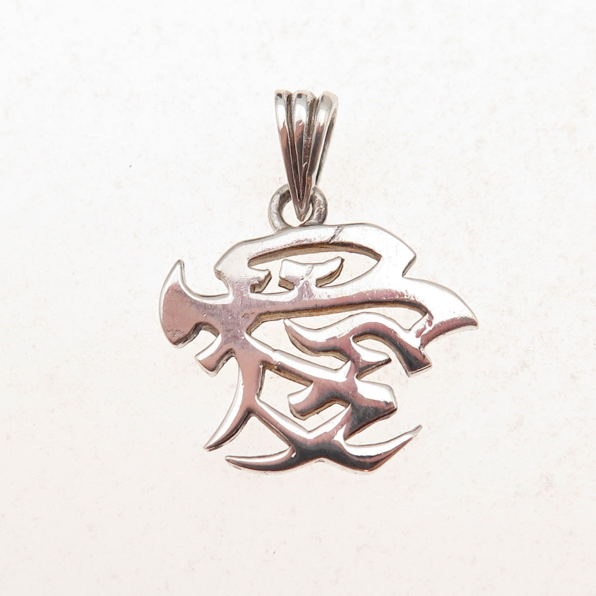 925 Sterling Silver Vintage Chinese Character Love Charm Pendant