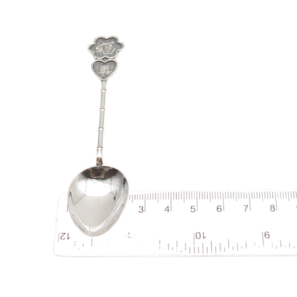 925 Sterling Silver Antique Chinese Fortune & Longevity Bamboo Coffee Spoon