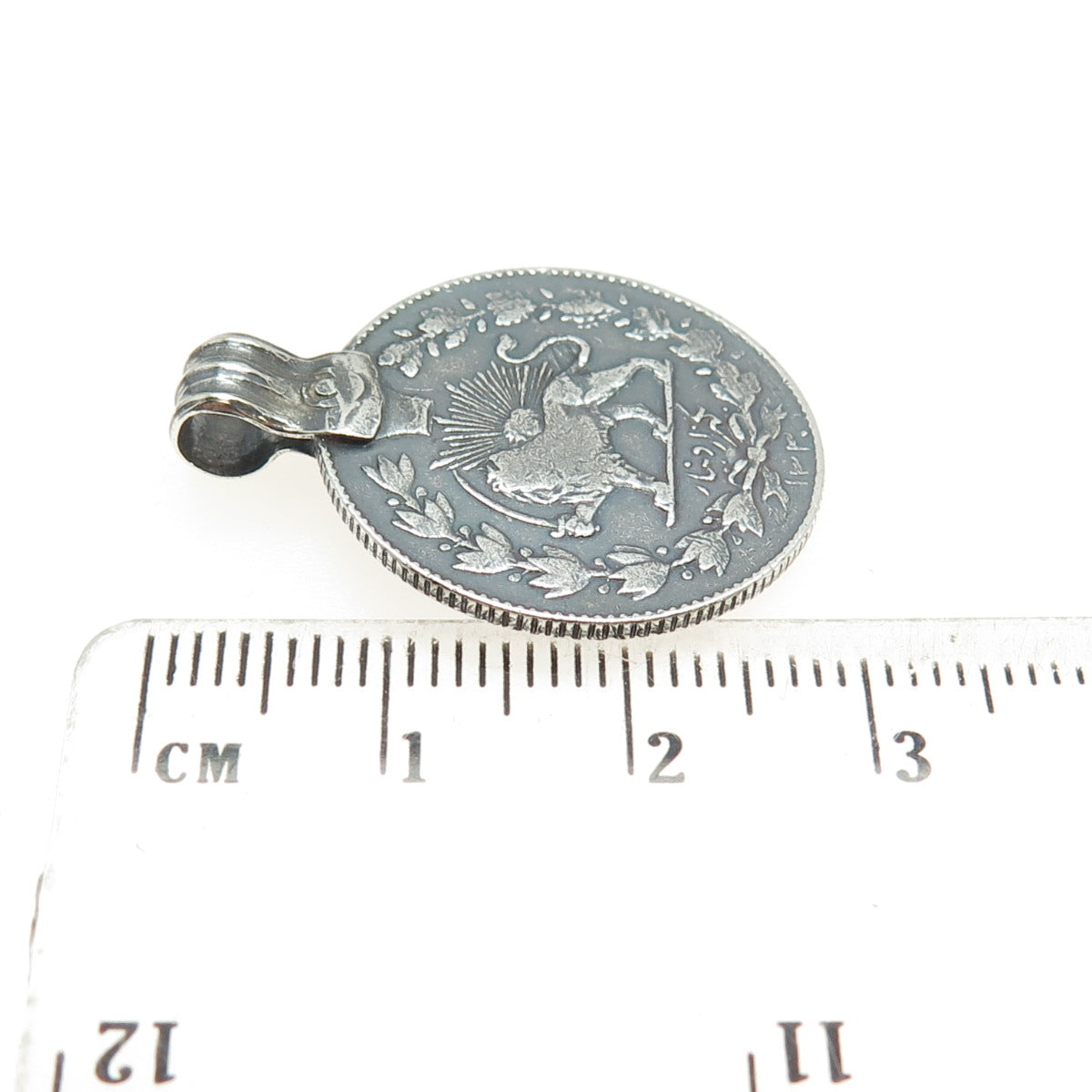 900 Silver Antique 1848-1896 Naser al-Din Shah 500 Dinars Coin Pendant