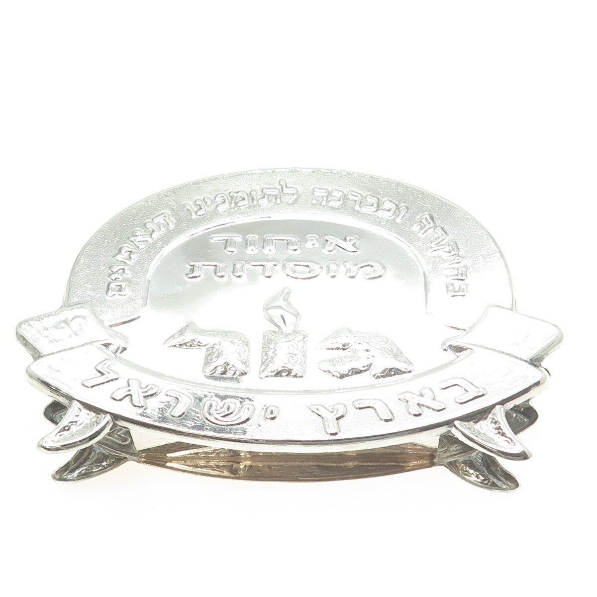 925 Sterling Silver Vintage Hebrew Repousse Napkin Holder Stand