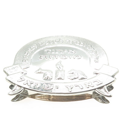 925 Sterling Silver Vintage Hebrew Repousse Napkin Holder Stand