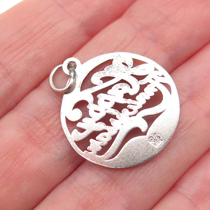 Rembrandt 925 Sterling Silver Vintage Happy Anniversary Charm Pendant