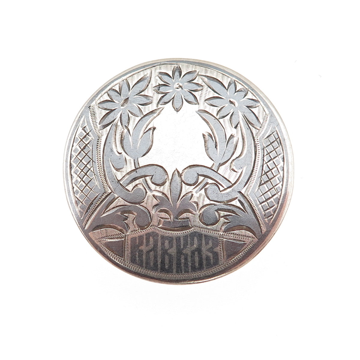 875 Silver Antique Art Deco Engraved Pill / Snuff Box
