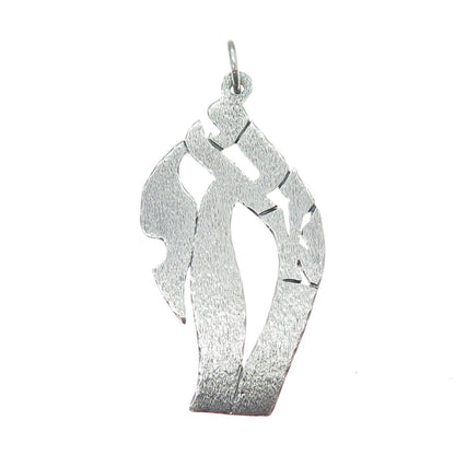 NISSIM HIZME 925 Sterling Silver Vintage Judaica Pendant