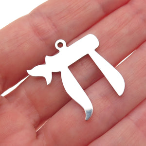 925 Sterling Silver Vintage Chai Judaica Charm Pendant
