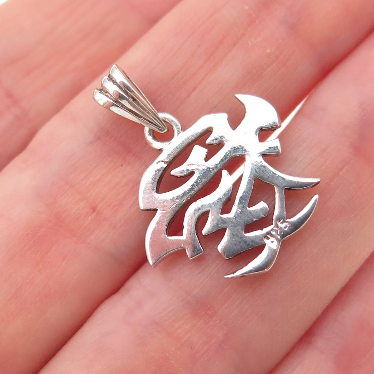 925 Sterling Silver Vintage Chinese Character Love Charm Pendant