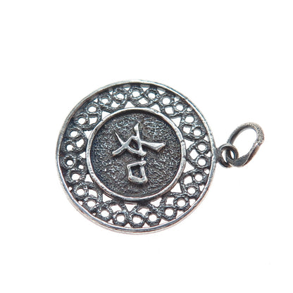 925 Sterling Silver Vintage Chinese Character Good Luck Oxidized Mini Pendant