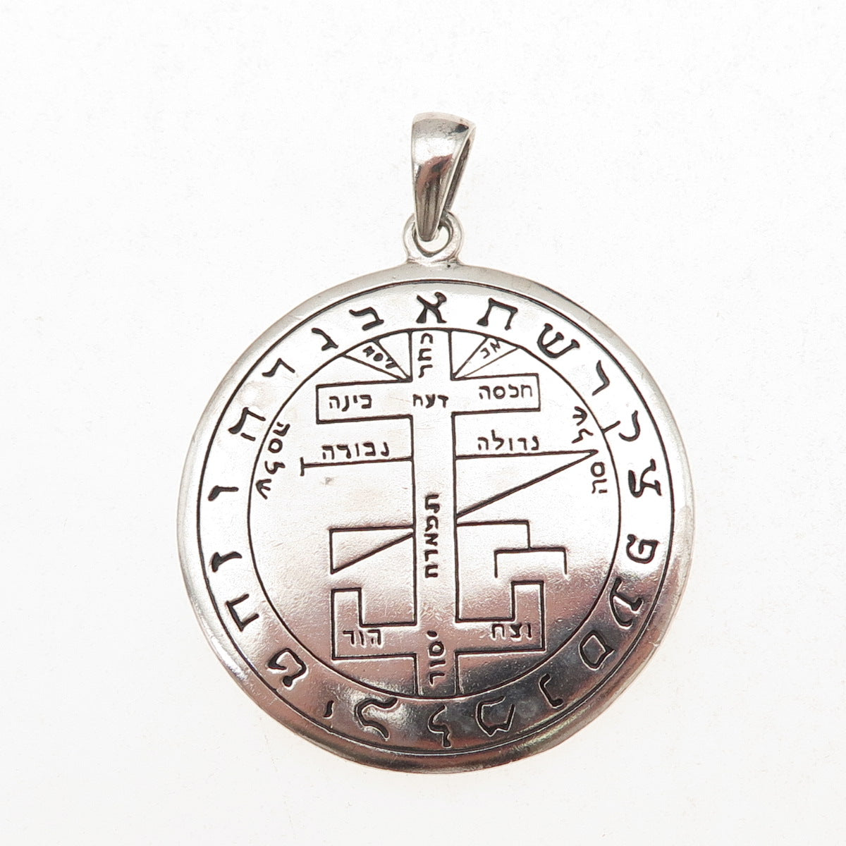 Peter Stone 925 Sterling Silver Vintage Seal of Solomon Judaica Oxidized Pendant