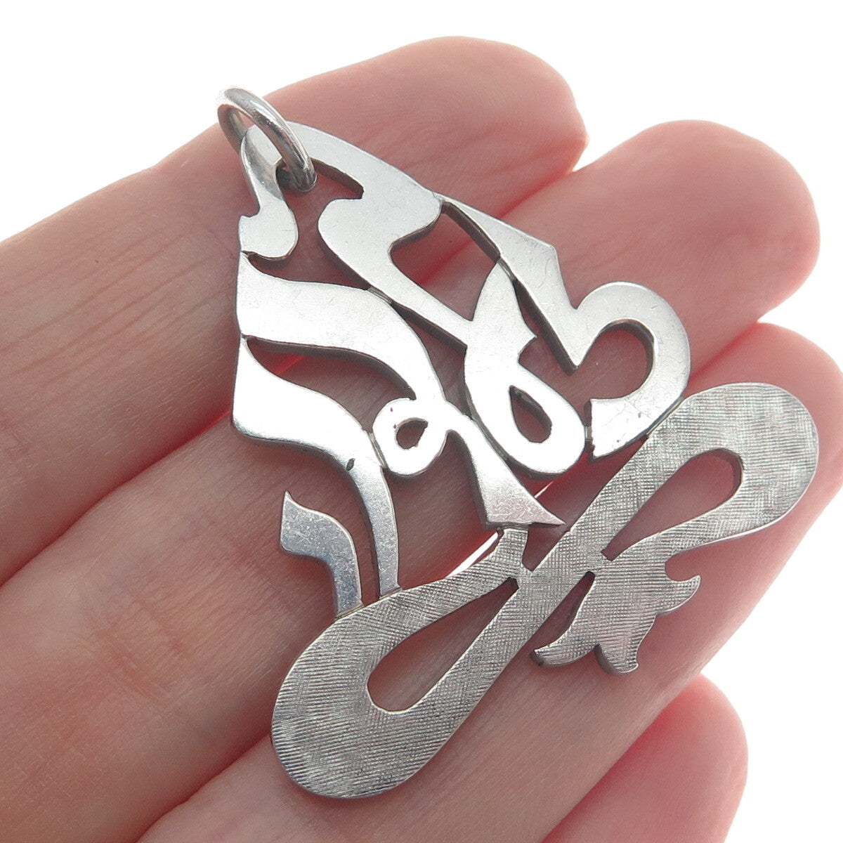 SAMUEL HIZME 925 Sterling Silver Vintage Judaica Theme Pendant
