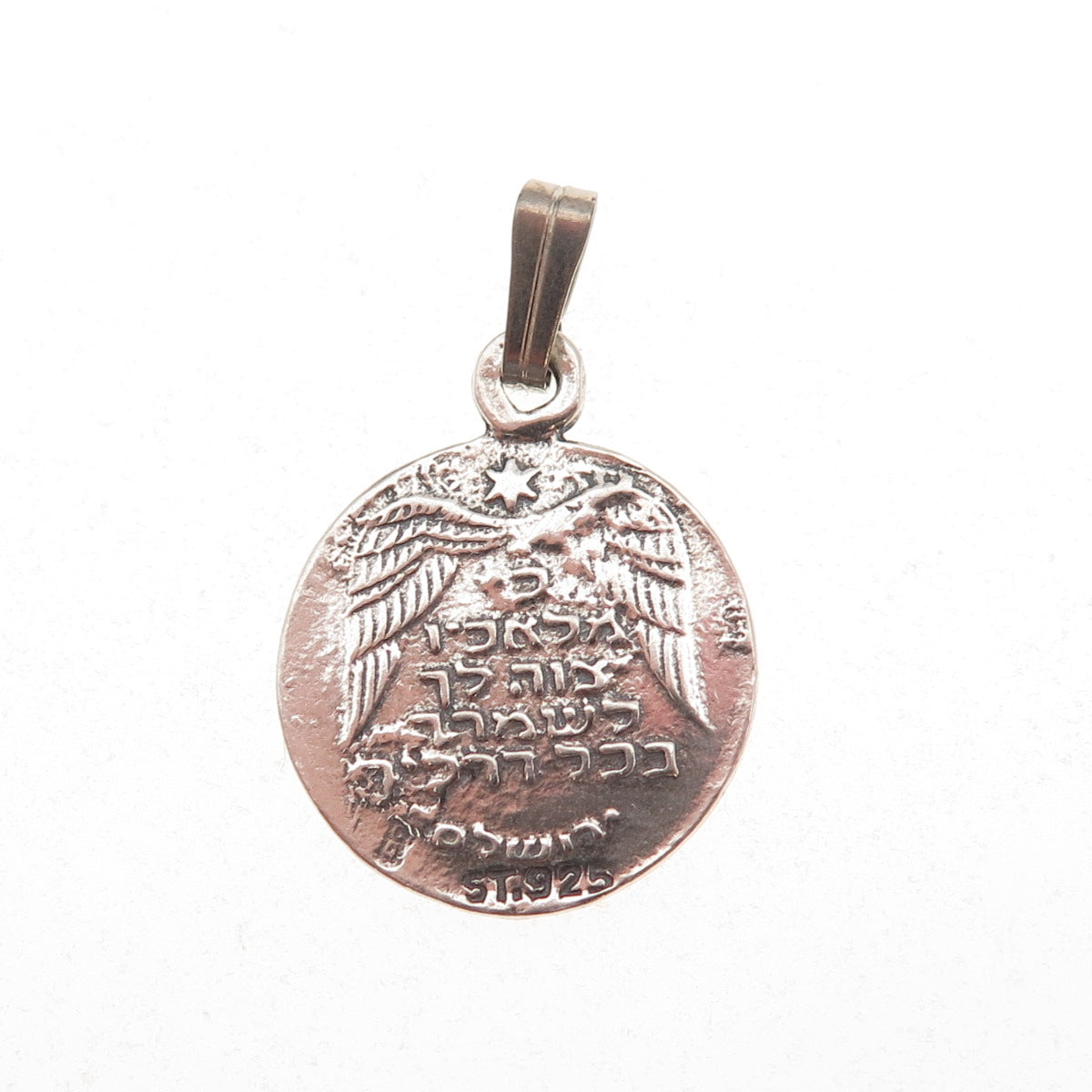 925 Sterling Silver Vintage Traveler's Amulet Judaica Charm Pendant