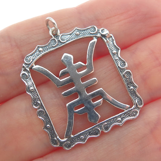925 Sterling Vintage Chinese Longevity Shou Character Oxidized Charm Pendant