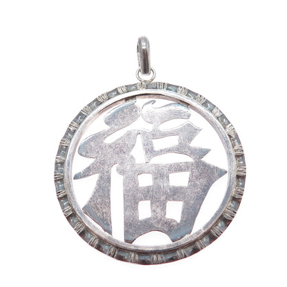 925 Sterling Silver Vintage Fortune Chinese Character Oxidized Charm Pendant
