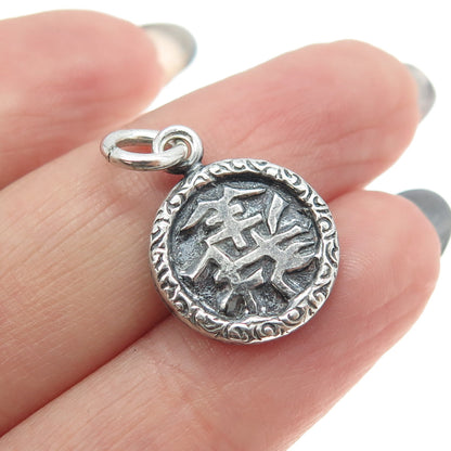 800 Silver Vintage Chinese Character Charm Pendant