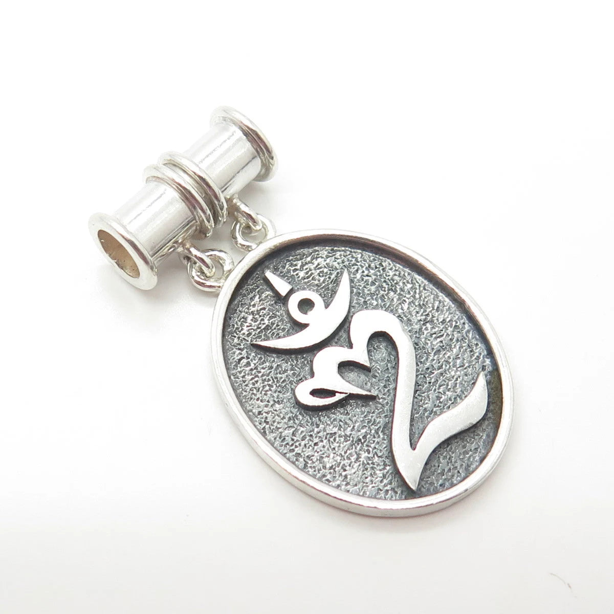 925 Sterling Silver Vintage Suarti Bali Balinese Hindu "Om Halo" Pendant