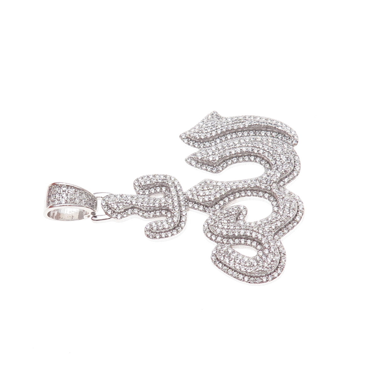 925 Sterling Silver Round-Cut C Z Allah Arabic Script Pendant