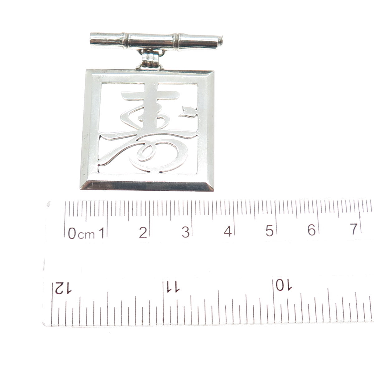 950 Silver Vintage Chinese Fortune Bamboo Pin Brooch
