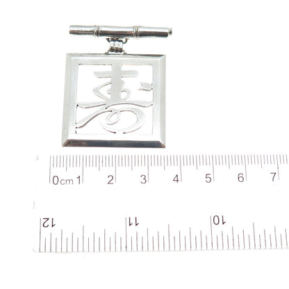 950 Silver Vintage Chinese Fortune Bamboo Pin Brooch