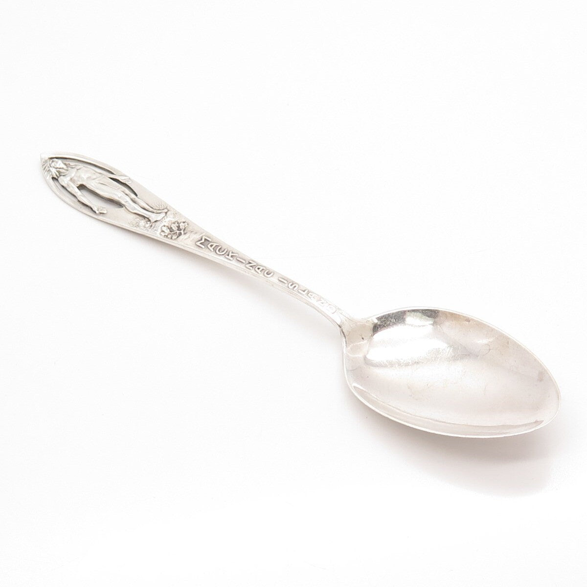 925 Sterling Silver Antique Charles M. Robbins States & Cities Michigan Spoon
