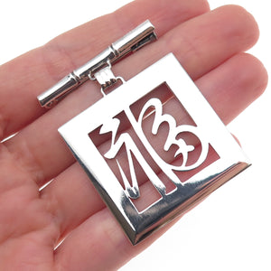 950 Silver Antique Chinese Good Fortune Bamboo Bar Pin Brooch