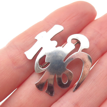950 Silver Vintage Longevity Japanese Character Oxidized Pin Brooch