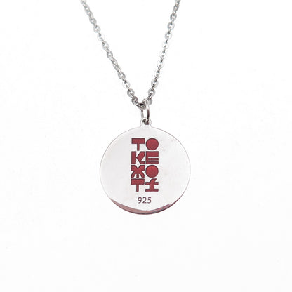 Tokemoti 925 Sterling Silver Red Enamel Heart Cable Chain Necklace 18"